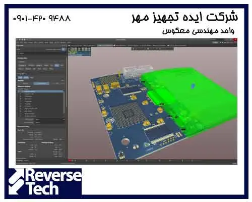 طراحی PCB