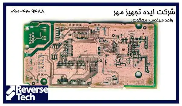 کپی PCB