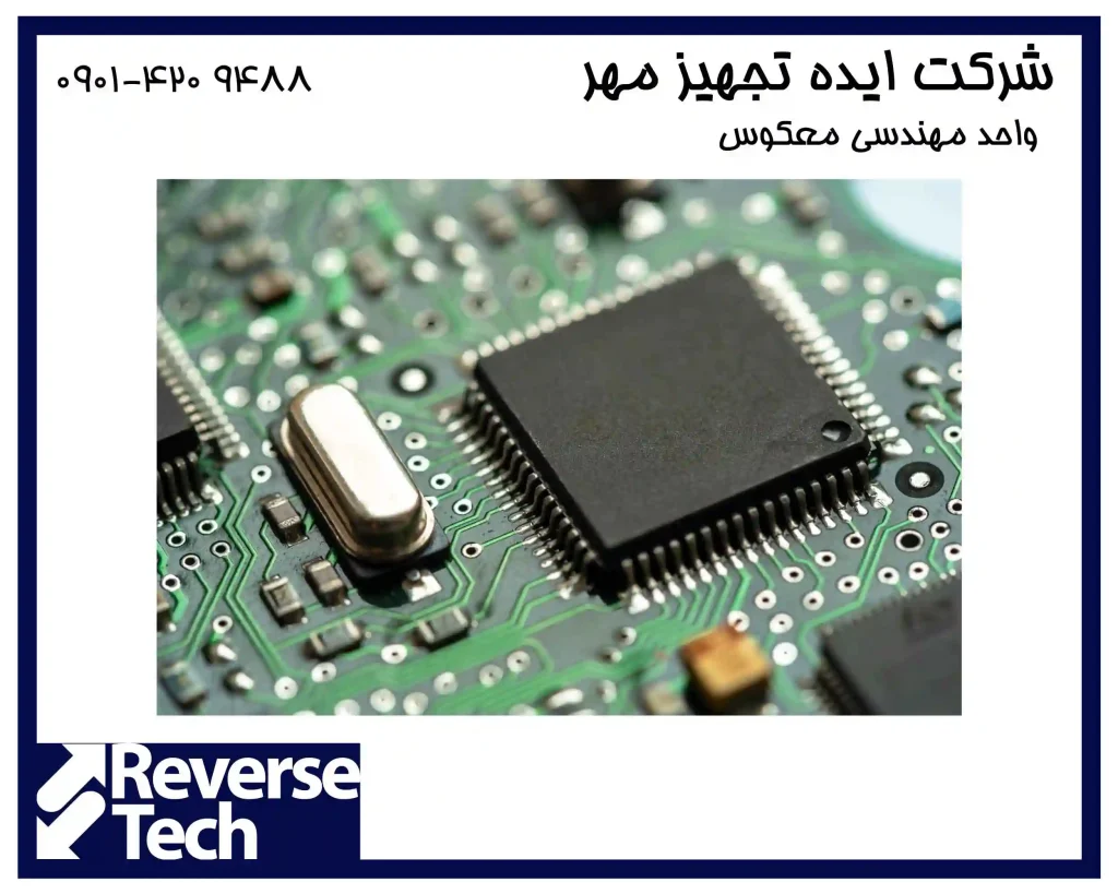 برنامه نویسی میکرو کنترلر