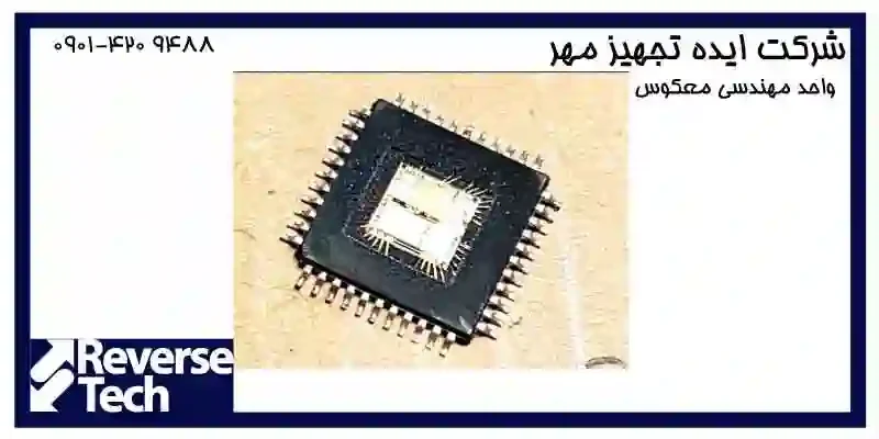 شکستن قفل میکرو